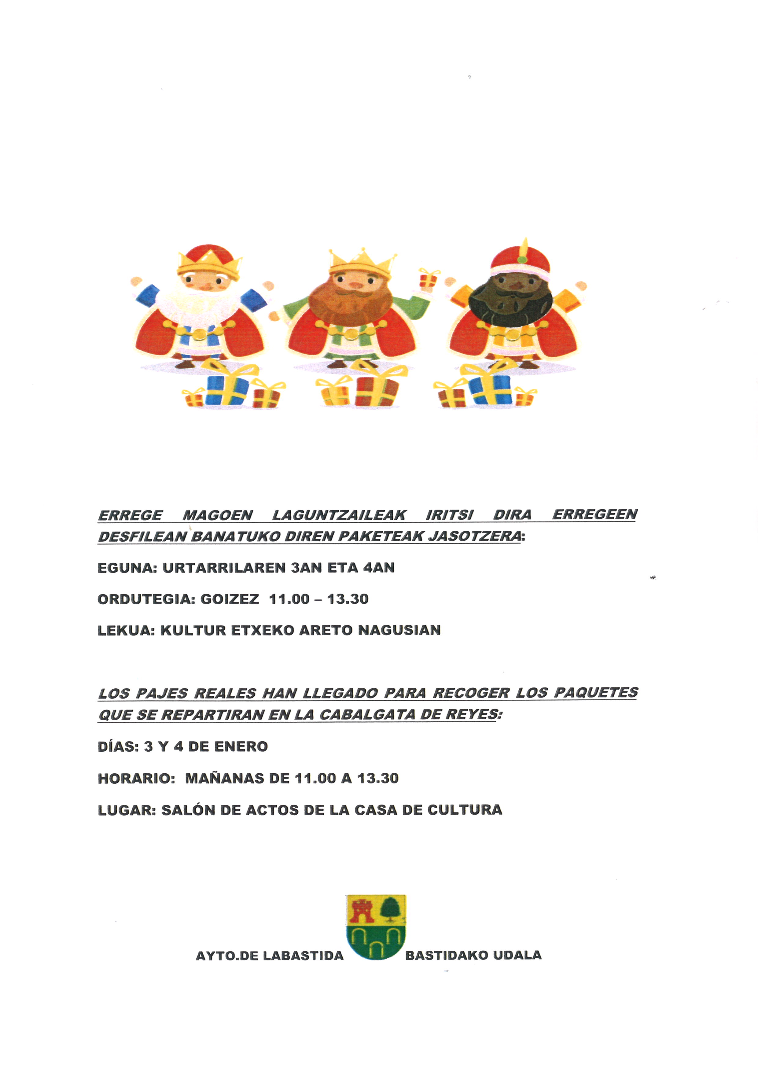 RECOGIDA REGALOS PAJES REALES